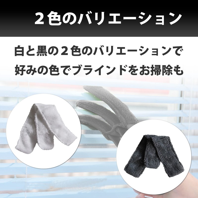 Felimoa Blind Cleaning Brush Cleaner Handy Grip Replacement Cover Set