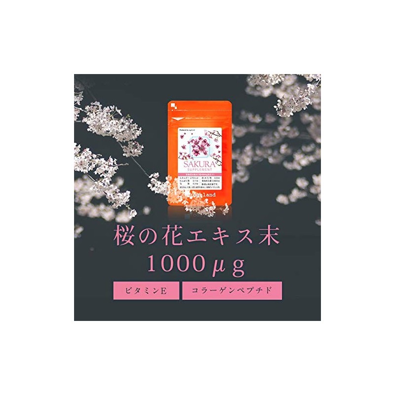 Ogaland 111000320041001 Sakura Supplement (30 Tablets / Approximately 1 Month