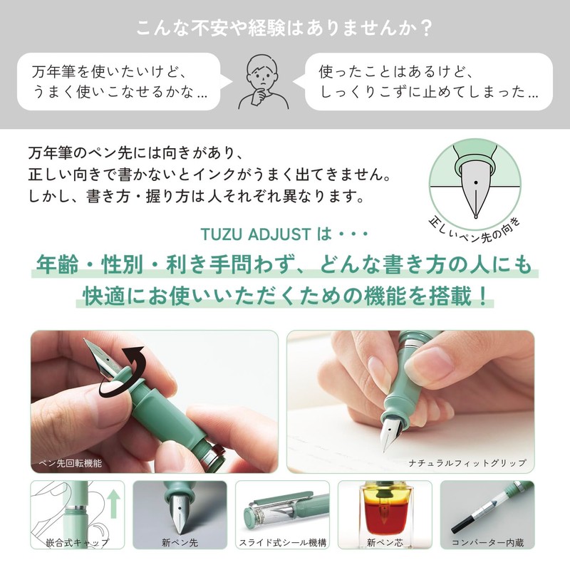 Sailor Fountain Pen TUZU Tsuzu ADJUST Fountain Pen Adjust Self-Package