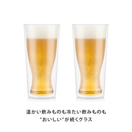 BODUM ボダム グラス コップ タンブラー SKÅL スカル ダブルウォール グラス 350ml 2個セット 保温保冷性 二重構造 電子レンジ可オーブン可 食洗器可 【正規品】 10594-10J
