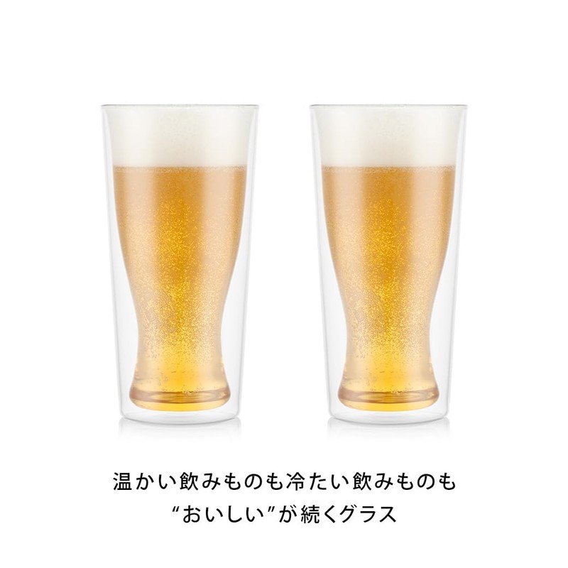 BODUM ボダム グラス コップ タンブラー SKÅL スカル ダブルウォール グラス 350ml