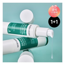 Dermatory 1+1 Salicinic Pore Trouble Spicule Ampoule 50ml / 더마토리 1+1 살리시닉 포어 트러블 스피큘 앰플 50ml