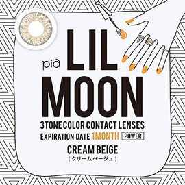 リルムーン ワンマンス (LILMOON 1MONTH) LILMOON 1MONTH クリームベージュ (度あり) -5.50 クリームベージュ -5.50 1箱1枚入り商品