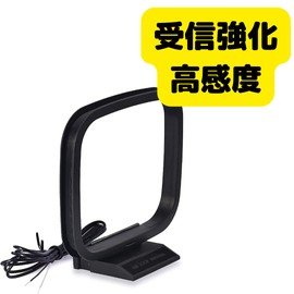 Kanto Antenna Laboratory AM Radio Antenna, Bare Wire Tip Type, AM Loop Antenna, Indoor Antenna, High Sensitivity, Universal for Many Manufacturers