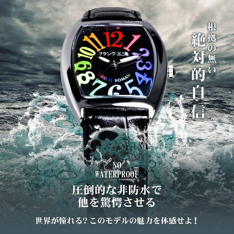 Frank Miura FM00K-W Watch No. 0 Greco Roman Style 400