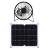 10W Solar Panel with Cooling Fan Photovoltaic Solar Panel for