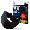 【K-YRHY】Neck Support, Neck Corset 【Neck and Shoulder Stretch Video Included】