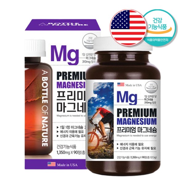 Magnesium supplement Magnesium oxide nutritional supplement Premium magnesium supplement Nutrient