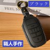ZANEKO New Voxy 90 Series Key Case Noah 90 Series
