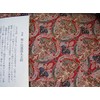 Dragons Village Art Fabric "Paulownia to one way 鳳凰 Lines