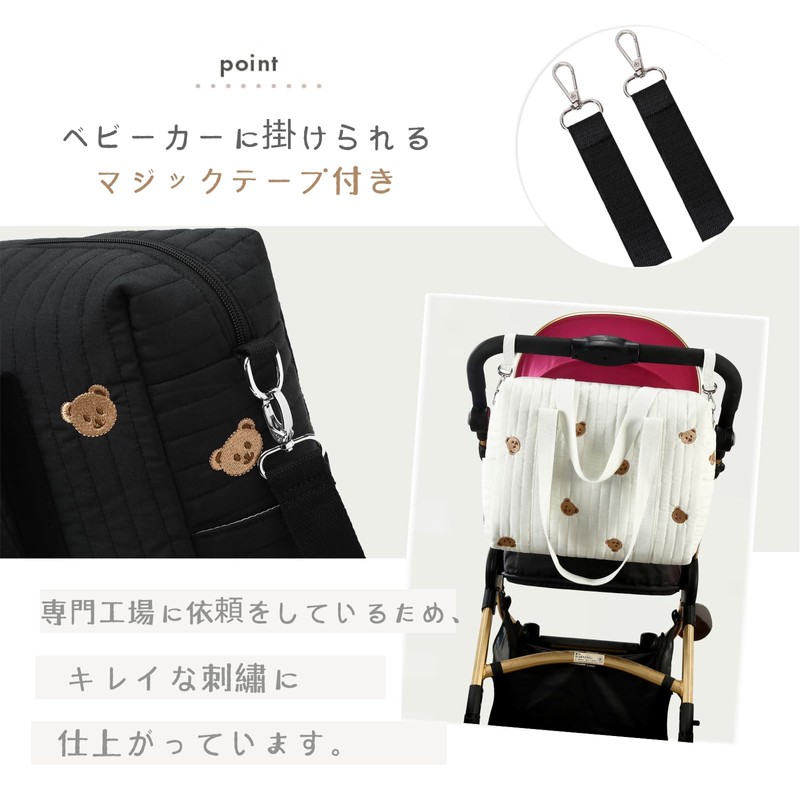 Shaelyka Super Cute Bear Embroidered Mother's Bag, Tote Bag, Ultra