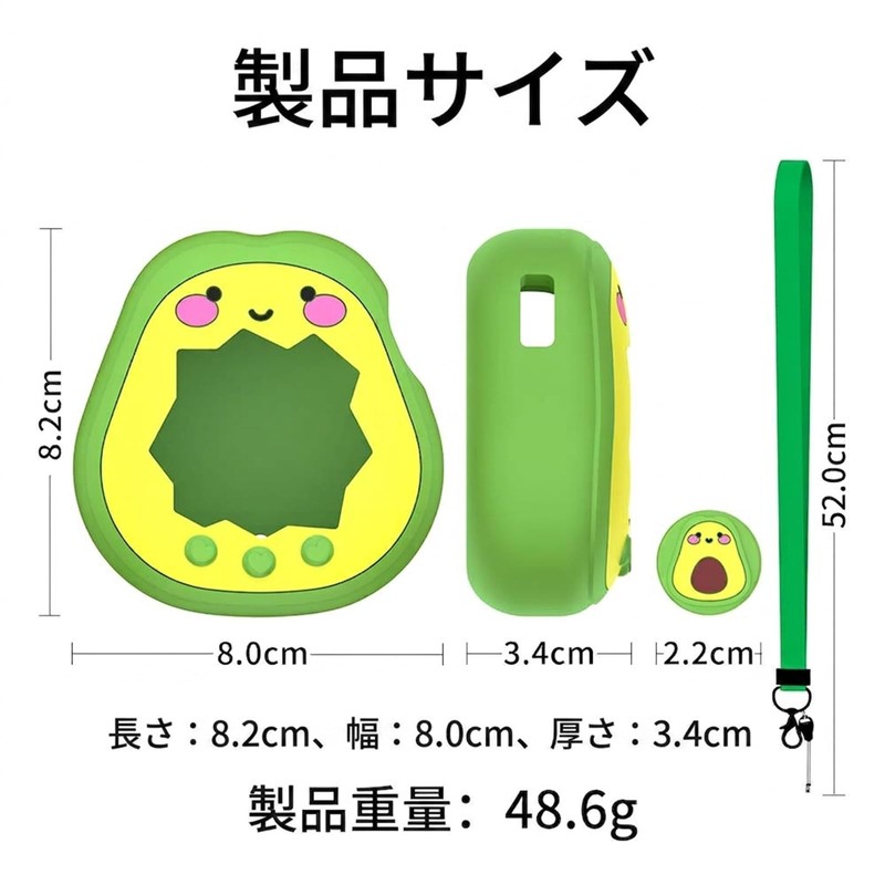 たまごっちパラダイス ケース 全面保護 キズ防止 耐衝撃 防塵 生活防水 かわいい 柔らかい サイドボタンカバー