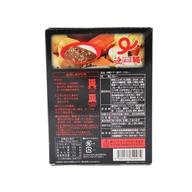 Kubakasaya Curry, Agu Pork, Pork, Retort, Lentin, Okinawa, Gourmet, Souvenir, Agu Pork Curry, 6.3 oz (180 g)