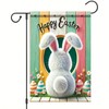 Starlit Patio Hello Spring Easter Bunny Floral Garden Flag 12x18