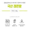 Domestic dried lemon balm leaf lemon balm tea 200g /