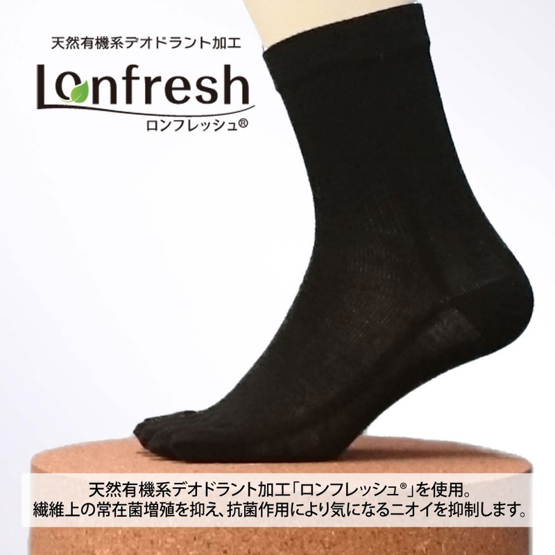 Clinical Utility 繊 Pleated Pool 5 Full Toe Socks Women's