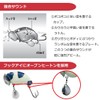 DAIWA Catfish Lure