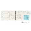 Maruman Nimoshine A5 Graph Ruled Notebook N165 Black