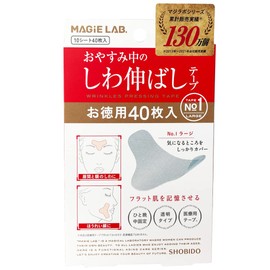 MAGiE LAB. MG43809 Magilabo Wrinkle Removal Tape No.1 Large Value Pack of 40