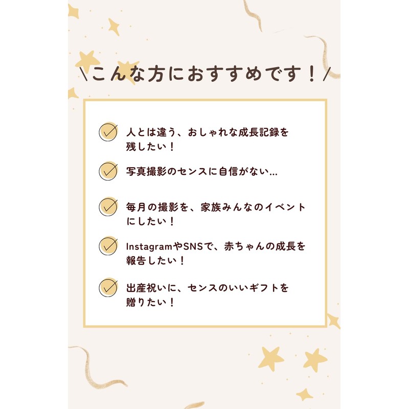 Monthly Card (Boutanical)