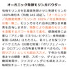 乳酸菌発酵モリンガ100％ - オーガニック発酵モリンガパウダー60g（有機JAS） 発酵青汁 発酵粉末茶 夏の美容成分「β-カロテン」秀逸 小松菜の173倍のビタミンE ケールの18倍のビタミンA 発酵で必須アミノ酸24％アップ 賦形剤・防腐剤・色素・人工香料無添加