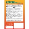 PDA Workshop Futaba Car Transmitter, T10PX, Scratch Self-Repairing, Protective Film,