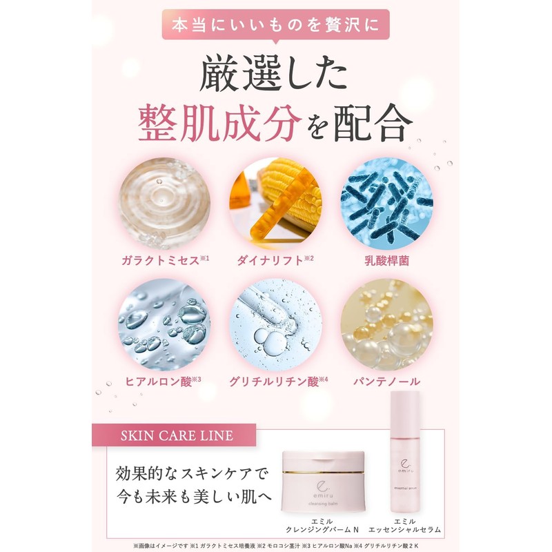 emiru Essential Serum – Niacinamide, Retinol & Hyaluronic Acid for