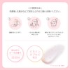 Momopuri Flora Repair Cream 0.5 oz (15 g) (Contains Lactobacillus