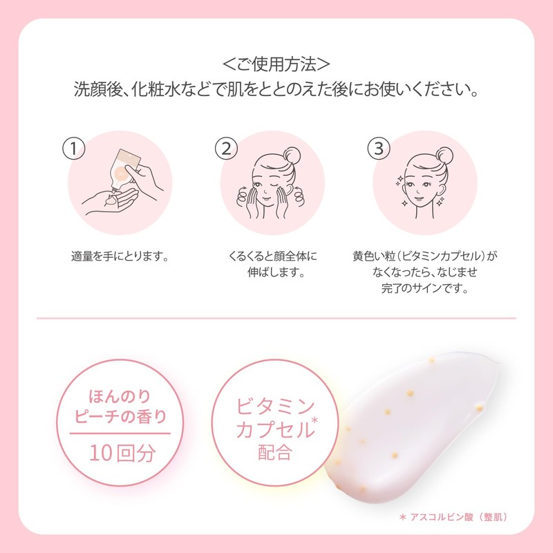 Momopuri Flora Repair Cream 0.5 oz (15 g) (Contains Lactobacillus