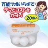 White Crosses TM Cup Cotton Ball Small – 20 5 Ball 20 Pieces