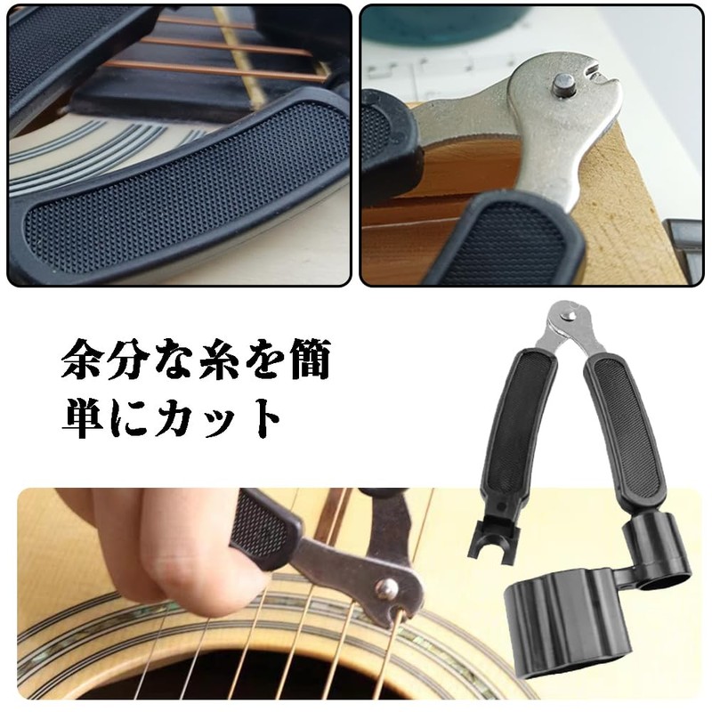 String Winder, Guitar String Changer, Guitar String Winder, String Clamp,