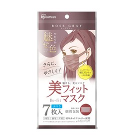 Iris Ohyama Cold Prevention Masks, Non-woven Fabric, Pleated Masks, 7-Pack, Medium Size, Individually Packaged, Small Face Fit, Beauty Fit Masks, Skin-Tone Masks, Cheek Masks, Color Masks, Stylish
