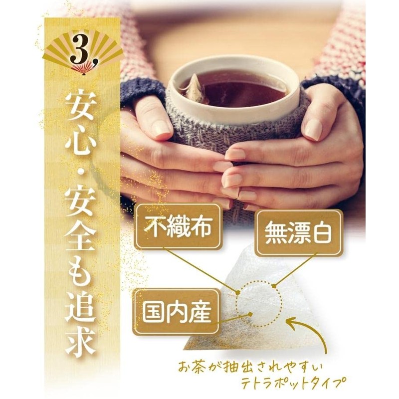 Ocha no Daifukuen Black Soybean Tea Domestically Produced, No Additives,