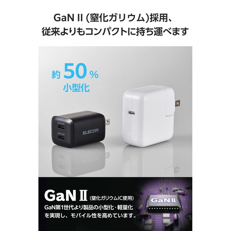 Elecom EC-AC9335BK 35W Type-C 2 Port USB PD Charger Swing