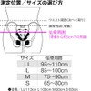 bonbone Pelvic Belt Diamond Round Pelvic Band Black L