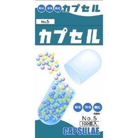 #5 Food Capsules, Pack of 100
