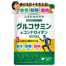 グルコサミン＆コンドロイチン VITAL サプリ