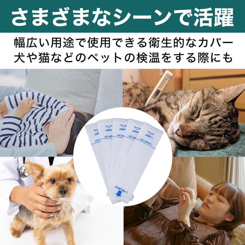 HAMILO Thermometer Covers Disposable Hygienic Probe Covers (Set of 500)