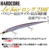 DUEL Hardcore Latour Long 210mm Floating – Big Bass Topwater