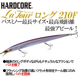 DUEL Hardcore Latour Long 210mm Floating – Big Bass Topwater Lure for Long Casting