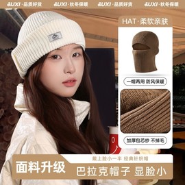 One-Piece Thermal Fleece Motorcycle Ski Balaclava (lf3663) One Size / Adjustable Beige 10ea