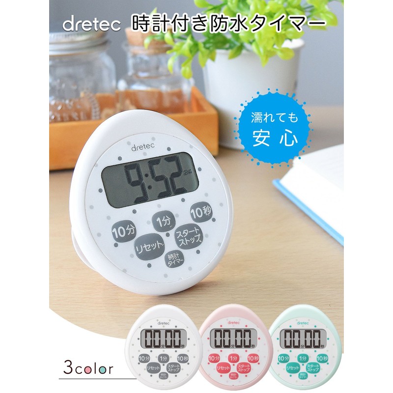 dretec Kitchen Timer Stopwatch Magnetic Waterproof Watch with Watch White