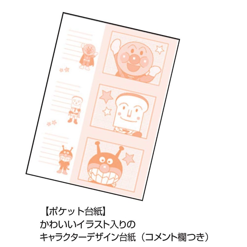 ナカバヤシ ポケットアルバム5冊BOX 270枚 アンパンマン マーチ L判 ア-PL-270-19-2