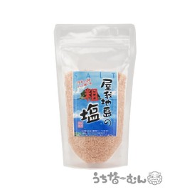 Yagaji Island Salt 8.8 oz (250 g), Coarse Salt, 3 Bags with Uchinamun Seal