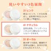 Loose Powder Silky Lucent Powder 41 Natural with Dedicated Puff