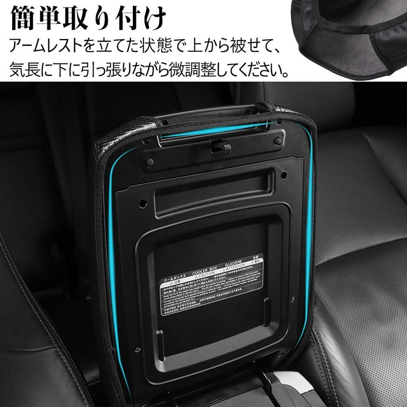 Kayafar Toyota Land Cruiser Prado 150 Series Armrest Cover Leather