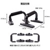 Charmoon Push Up Bar, Push Up, Inverted Load Capacity, 661.1