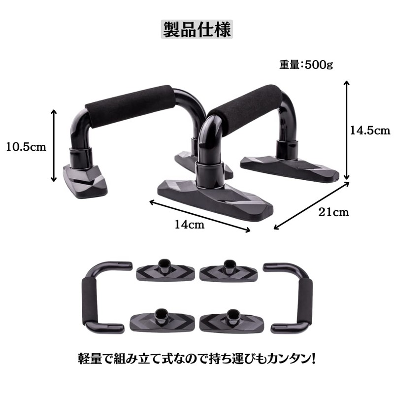 Charmoon Push Up Bar, Push Up, Inverted Load Capacity, 661.1