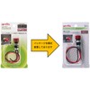 amon push switch (auto return), 12 VDC 5A/24 VDC 2.5A