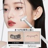 RICISUNG 2 in 1 Lower Eyelash Stamp with Eyeliner Ultra